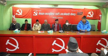 माओवादीको पदाधिकारी र स्थायी कमिटी बैठक स्थगित